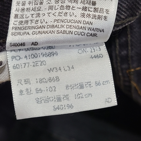 Levi's distressed 505 jean shorts size 34 - Picture 7 of 10